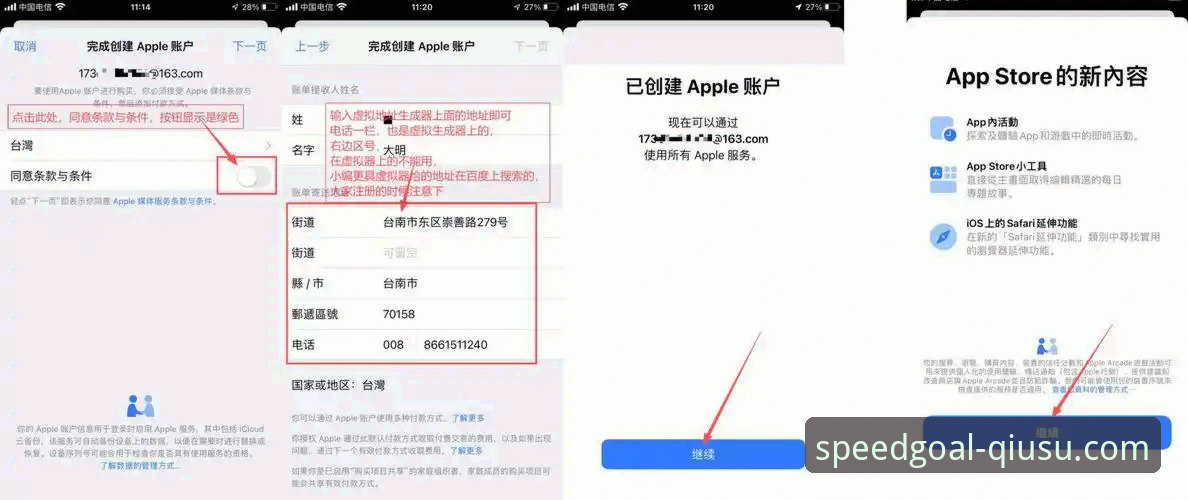 球速体育App安卓最新版本安装教程：从下载到使用的完整操作指南
