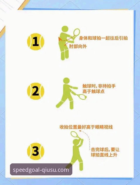 7个使用球速体育App的关键技巧：从新手到高手的完整指南